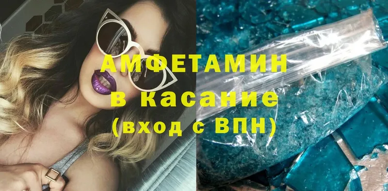 АМФ Premium  Новодвинск 