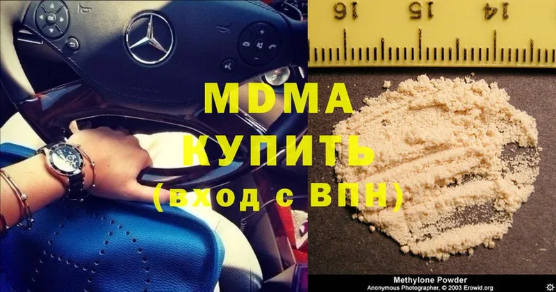 MDMA VHQ  купить закладку  Новодвинск 